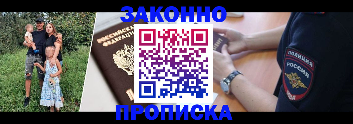 регистрация для дет. сада в Кунгуре