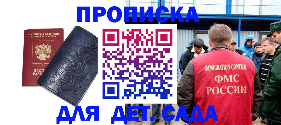 найти адрес прописки в Кунгуре